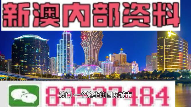 2024澳门精准正版资料免费大全准确吗？;讲解词语解释释义