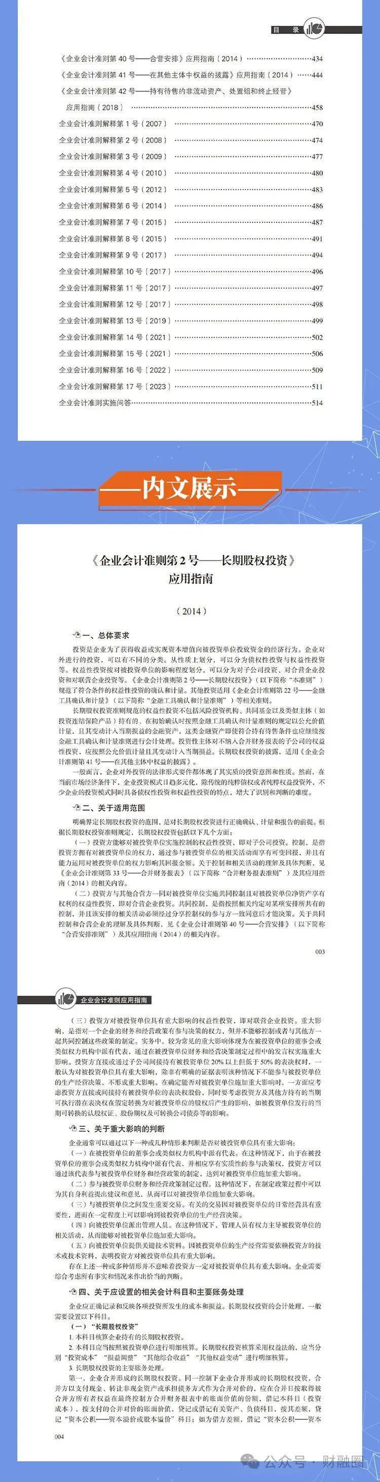 2025年正版资料免费大全最新版本;精选解释解析落实