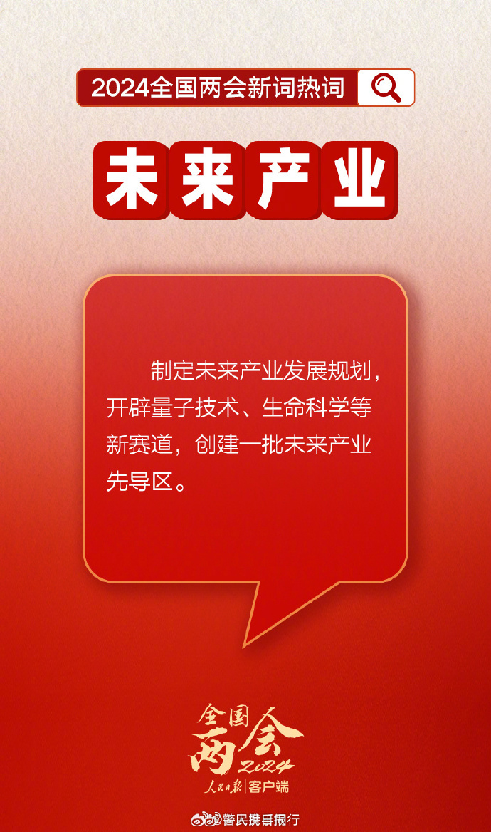 澳门一肖一码100%期期精准/98期是合法吗？;词语释义解释落实