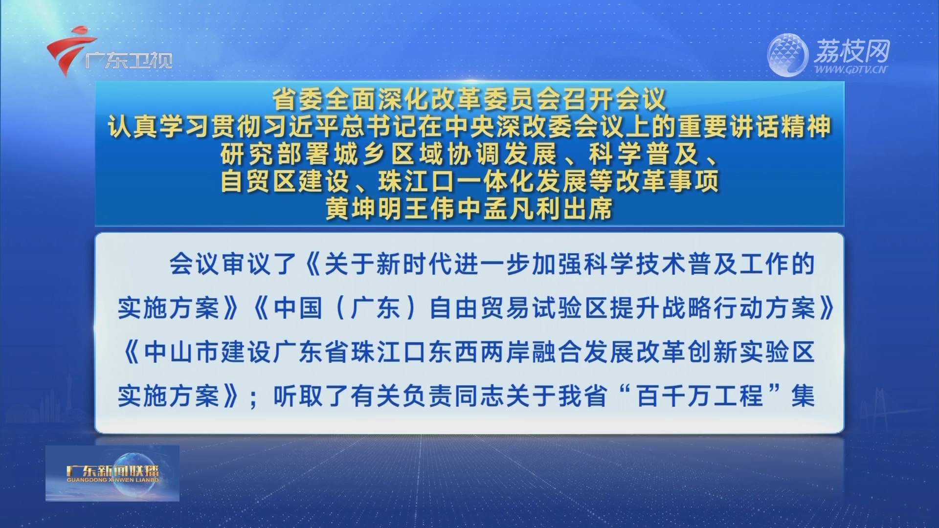 2025-2024年澳门和香港精准正版免费;精选解释解析落实