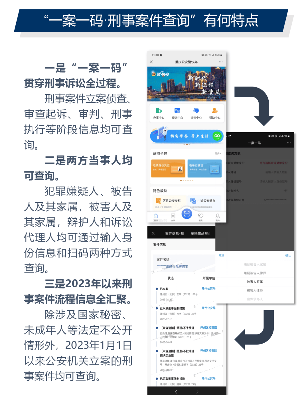 管家一肖一码100准免费资料;科学释义解释落实