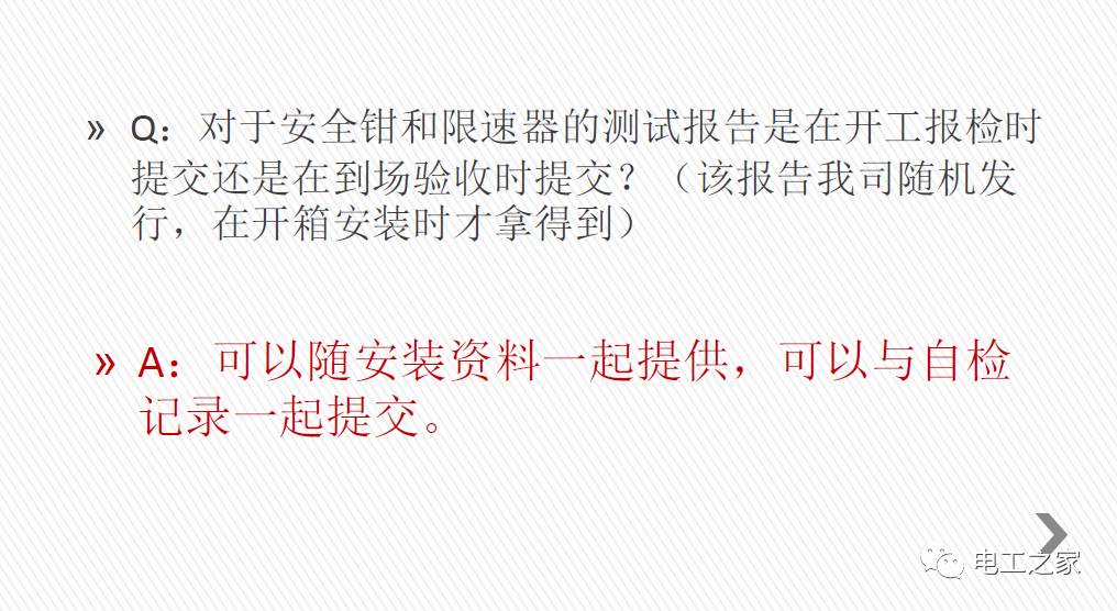 澳门一码一肖一特一中详情合法;全面释义解释落实