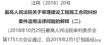 今晚澳门与香港一码一肖一特一中是合法的吗;讲解词语解释释义