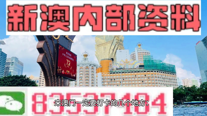 2024-2025新澳门正版精准资料大全合法吗？;香港经典解读落实