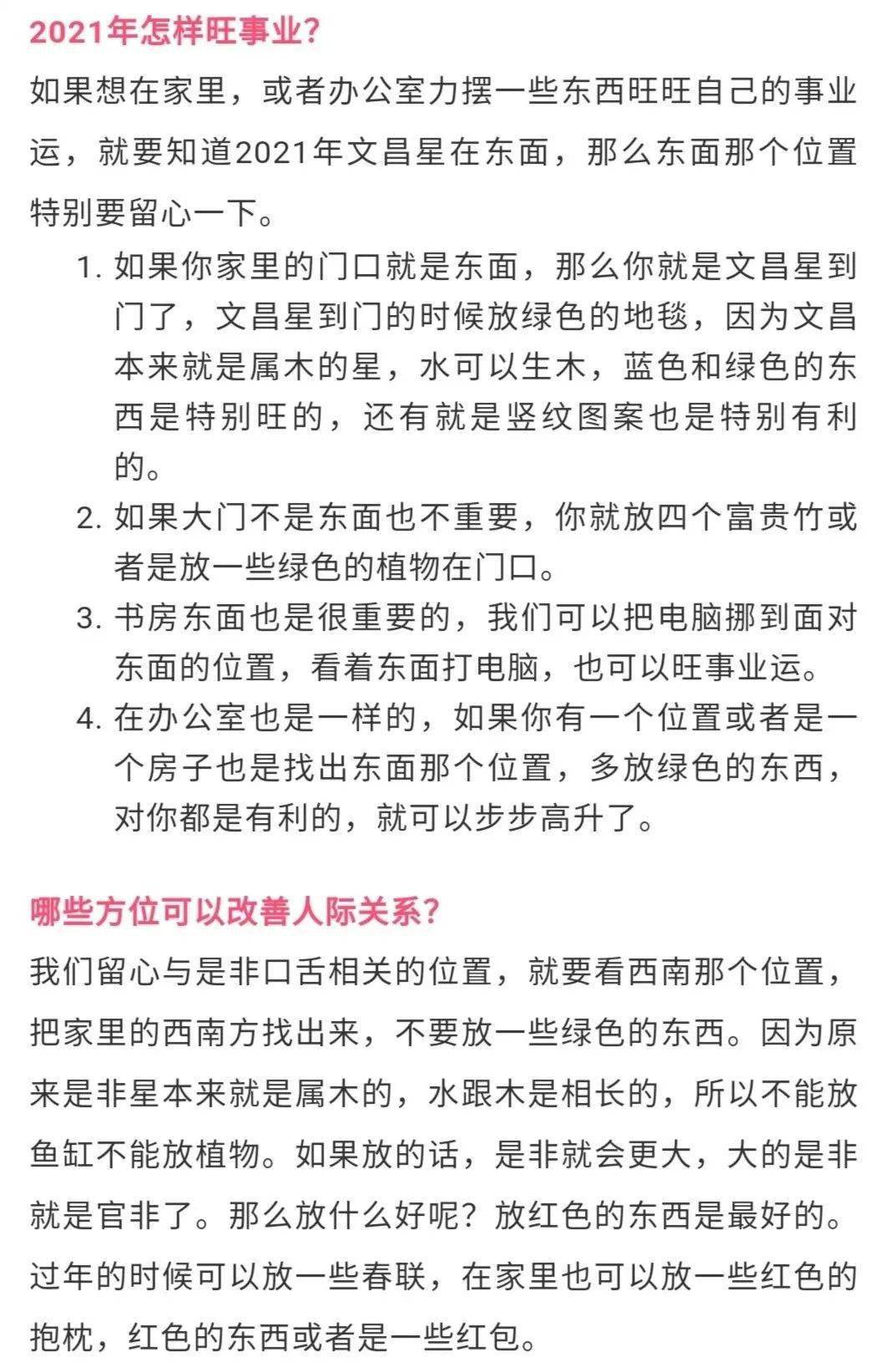 2025全年澳门精准正版免费;精选解释解析落实