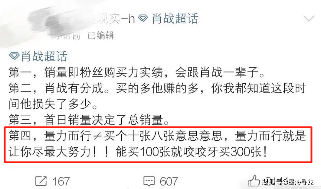 新澳门一肖中100%期期准;科学释义解释落实