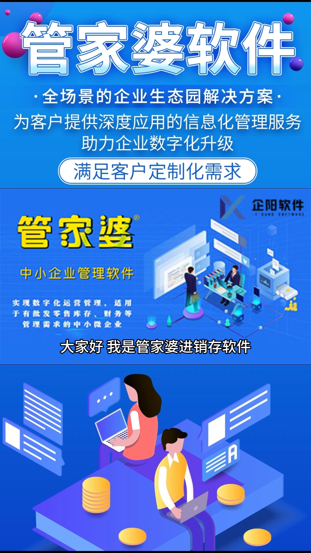 管家婆精准一肖一码100%;词语释义解释落实