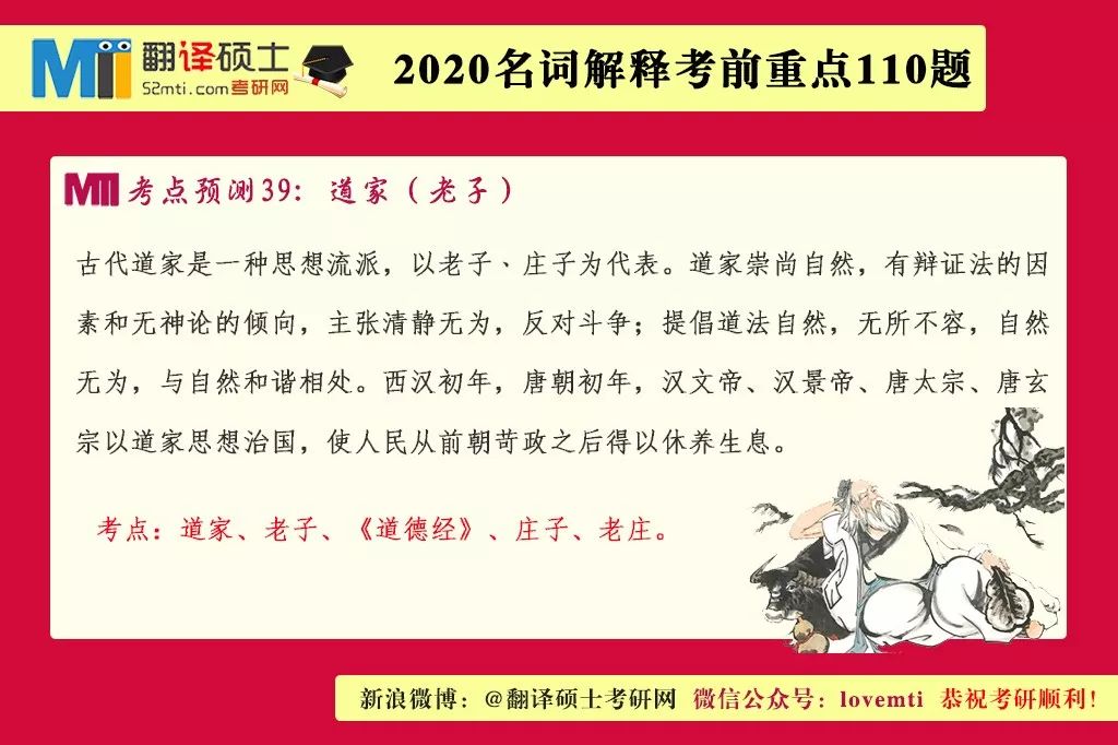 2025全年澳门今天特马开什么;讲解词语解释释义