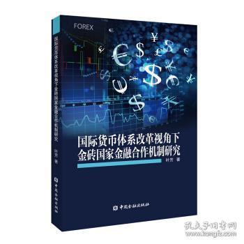 最新数据发布，全球视角下的经济与社会变革