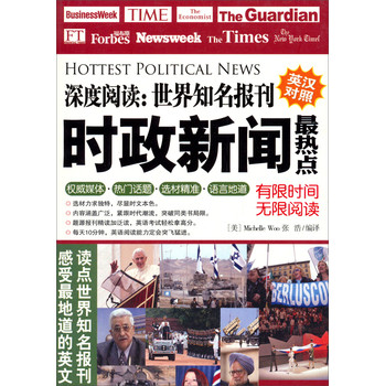 最新英语报刊，探索语言世界的深度与广度