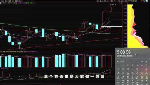 最新个股视频解析与市场洞察