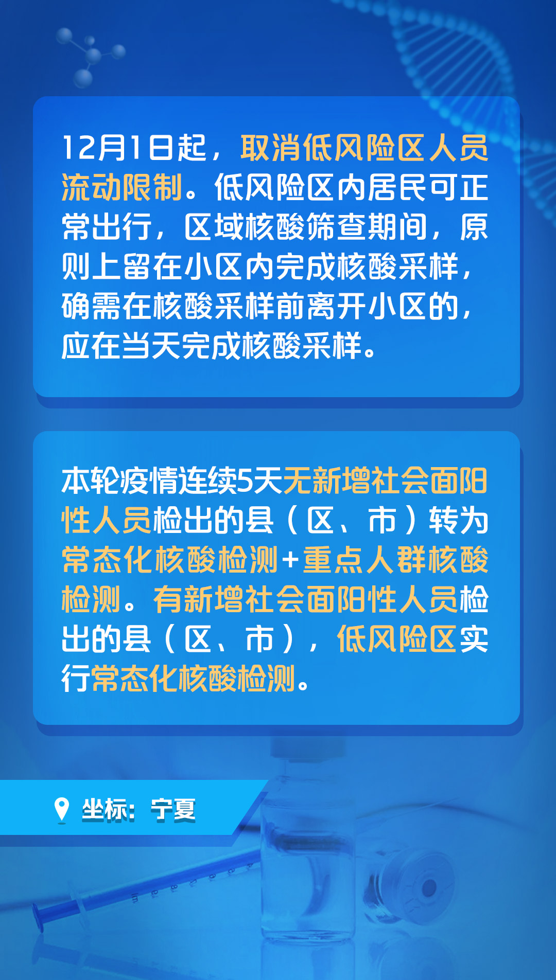 最新疫情澳门——全面解析澳门疫情防控措施与现状