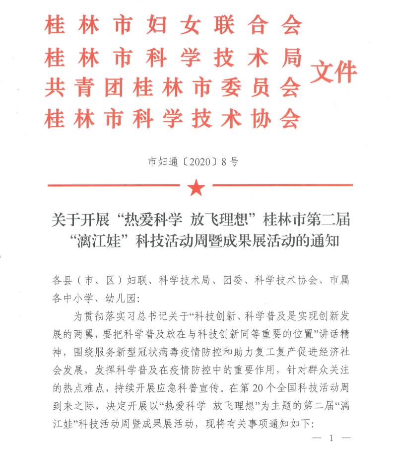 何慧最新动态与成就