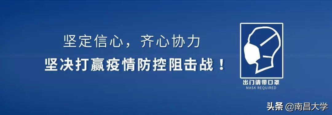 江西肺炎疫情最新进展