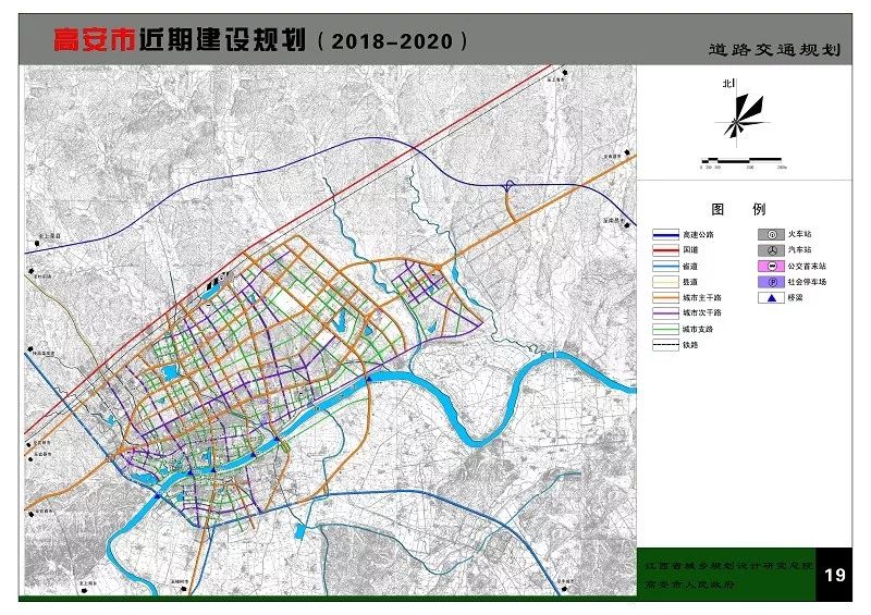 高安市最新发展与变化