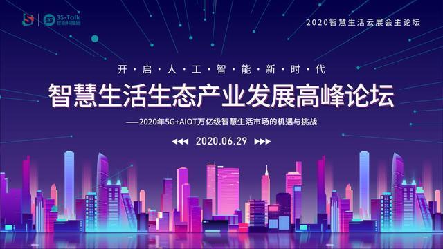 探索最新颖的会展，创新、技术与未来趋势的完美融合