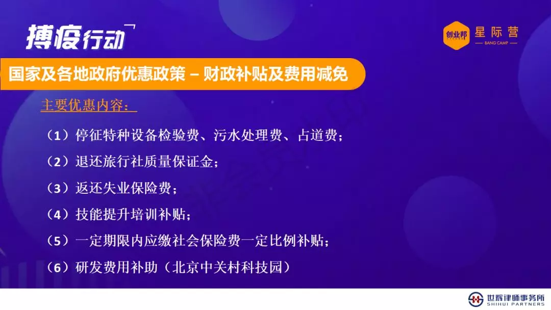 河南最新疫情措施的全面解读与应对策略