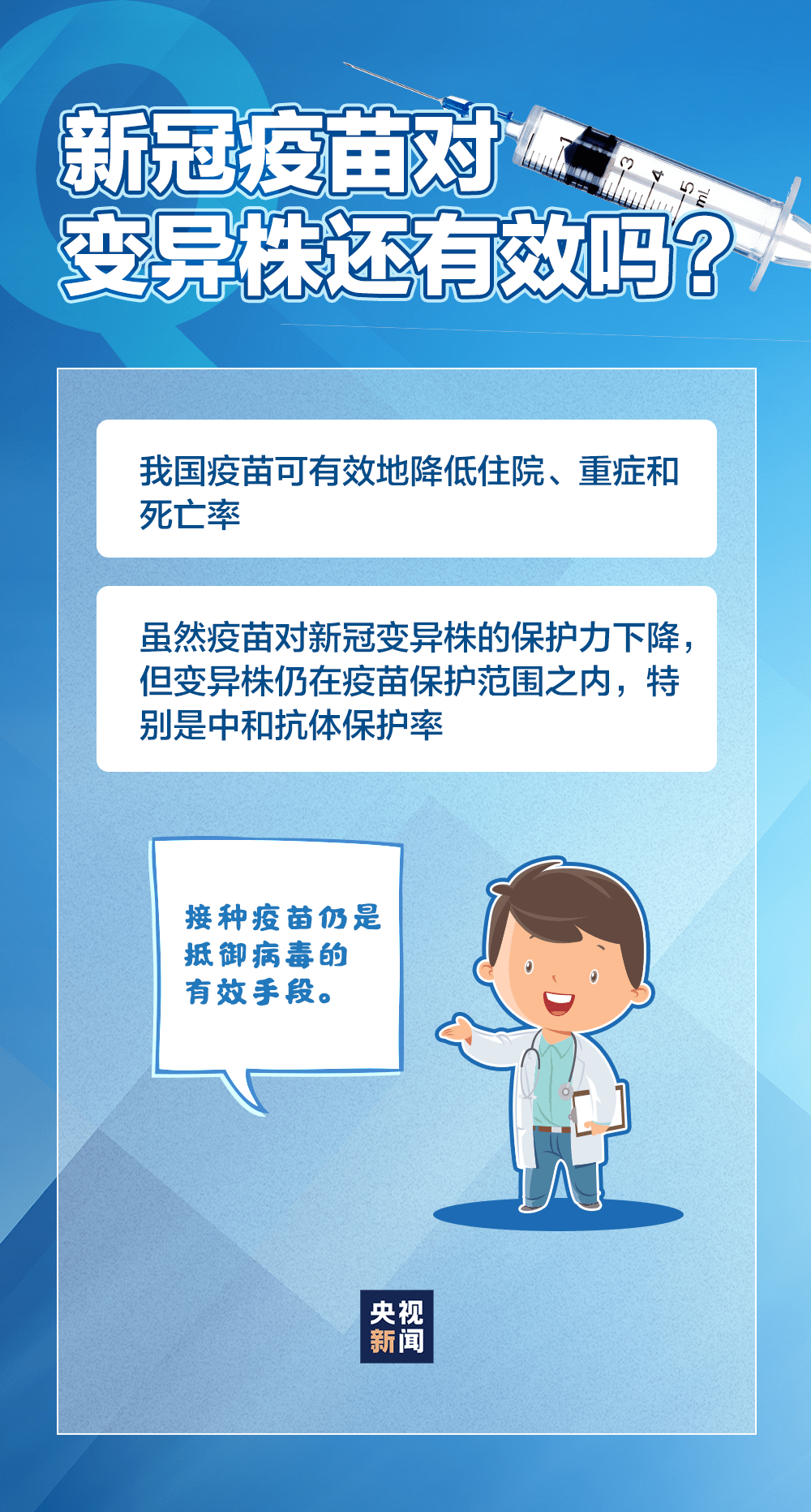 湖州最新病毒，疫情现状与应对策略