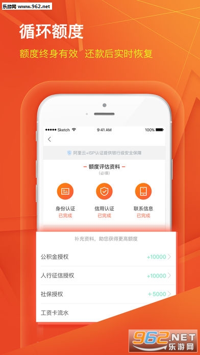 探索嗨贷app最新版本，便捷、高效与创新的金融科技体验