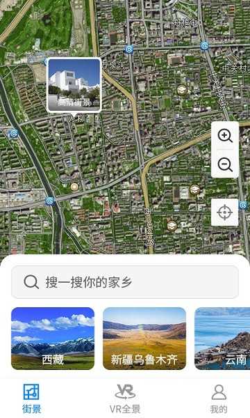 最新街景地图2018，探索城市脉络，感受时代变迁