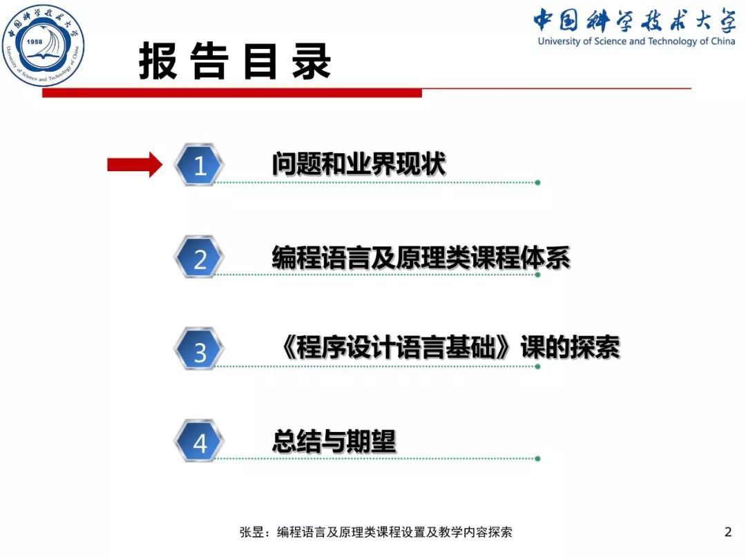 探索未来编程的先锋——程序最新语言