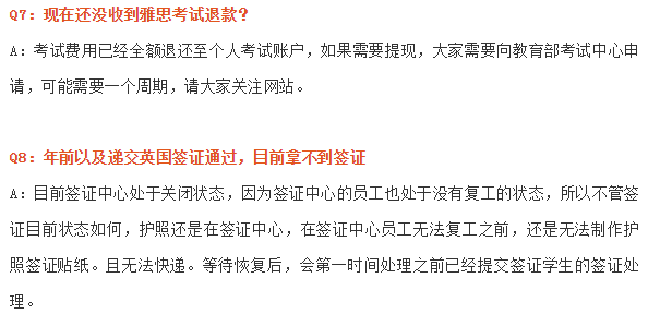 最新教考信息，全面解读与前瞻