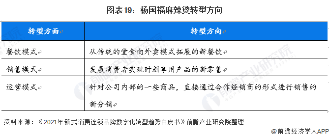 最新安康疫情，深度解析与应对策略