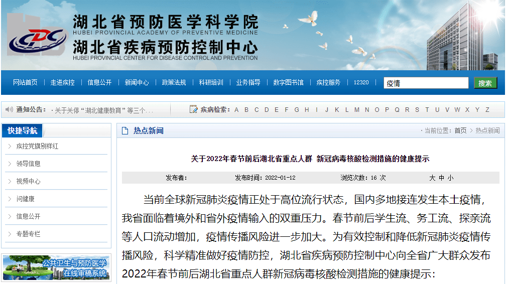 最新发布肺炎，全球健康挑战与应对策略