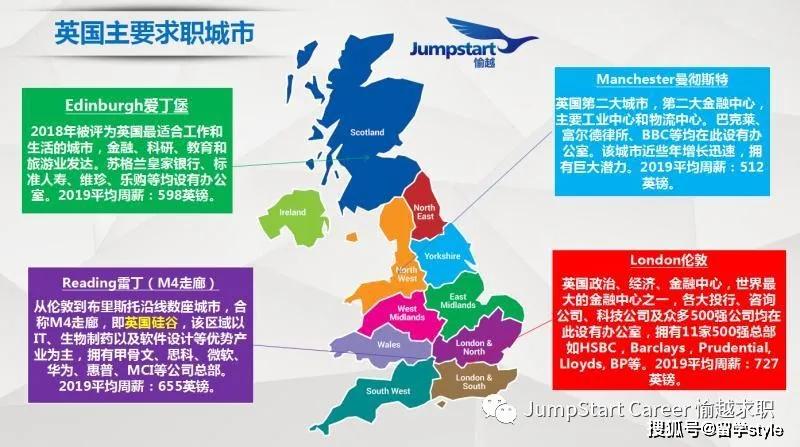 最新英国伯明翰疫情，现状、挑战与应对策略