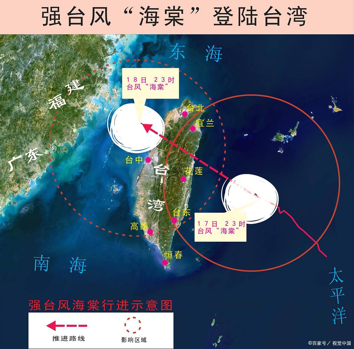 台海最新近况分析