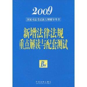 抗诉最新解释，理解与应对的法律指南