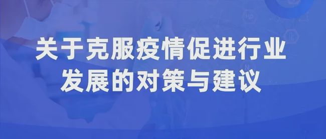 最新新闻与传染，全球视角下的挑战与应对