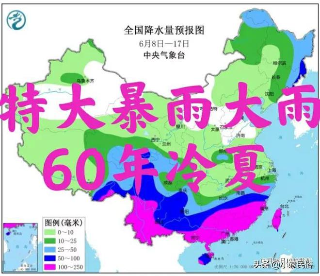 最新大暴雨视频引发的思考与启示